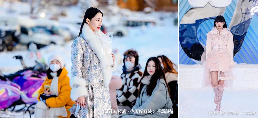 「抖in新风潮&middot;中国好羽绒」，如何助力国货羽绒服寒冬大卖？​