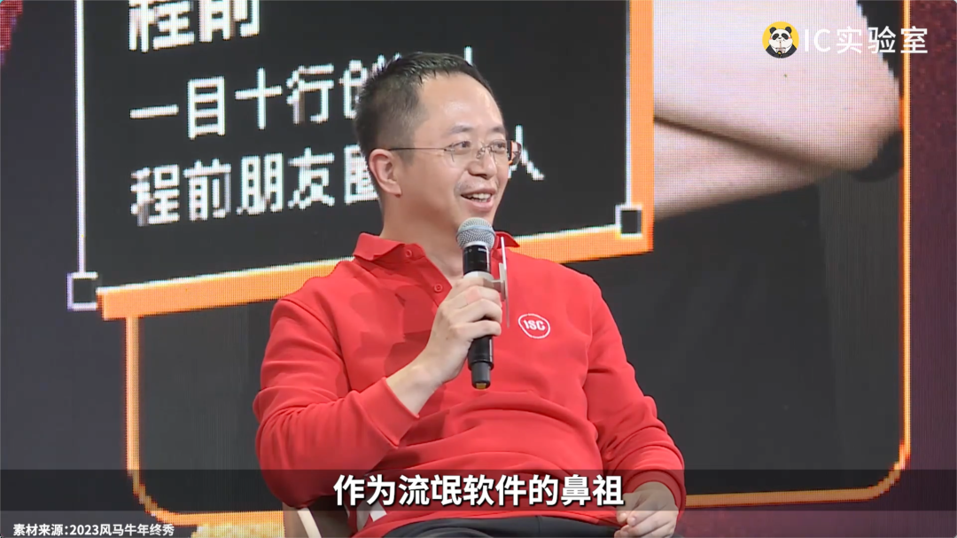雷军周鸿祎,速成网红真相