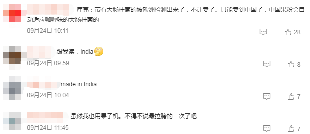史上最冷苹果季,iPhone15卖不动16凑!