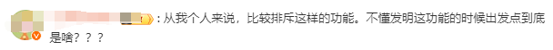 一键擦除衣服?华为P70被玩坏了