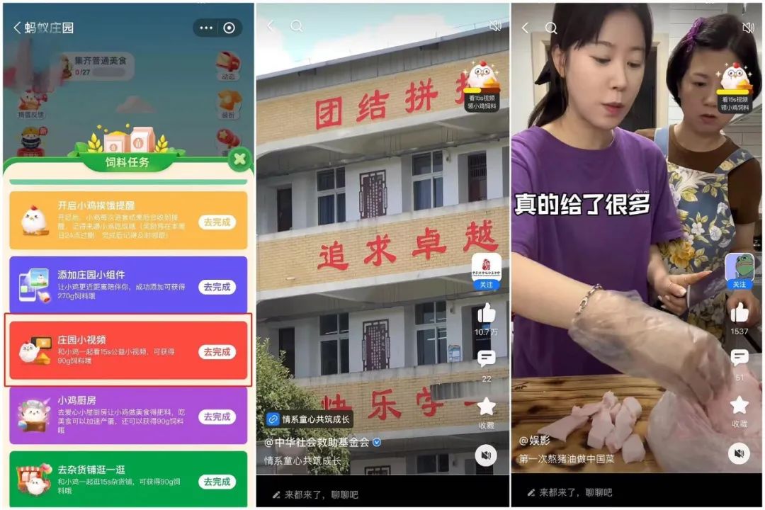 支付宝生活号是下一个短视频风口吗