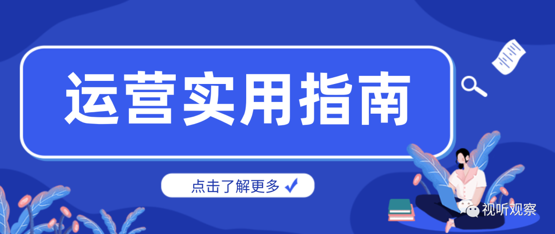 招主播必备技能!如何树立品牌打造公会IP,解决招募难题?