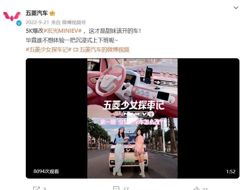 知家DTC五菱少女探车记:揭秘小城青年的精致生活