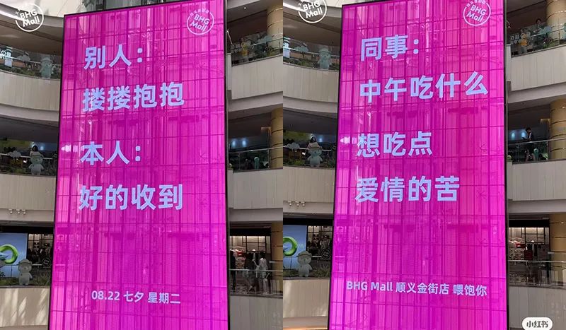 七夕借势案例:网易云音乐写诗,瑞幸修狗,塔斯汀画饼