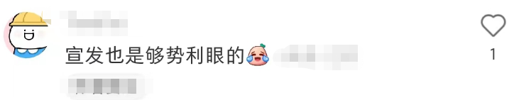 张颂文电影海报翻车!却被全网怒赞?