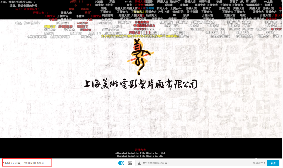 《中国奇谭》火了!美术剧情双王炸,引4000万人在线催更,国漫之光众望所归!网友:这才是国漫天花板!