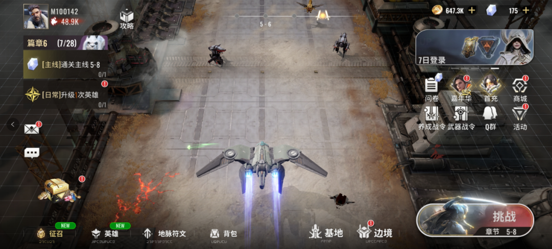 当这款出海两年的Team RPG回到国内市场,我已经快认不出它了