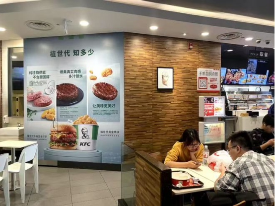 从爆火到哑火,又一巨头退出中国:被捧上神坛的“人造肉”,快凉透了
