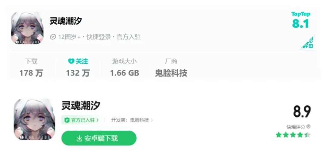 二次元新作上线一周，这家公司被曝欠薪
