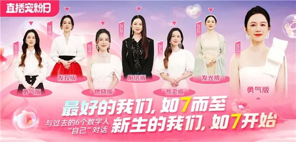 斗兽场中数字人:技术能掌握流量暴力吗?