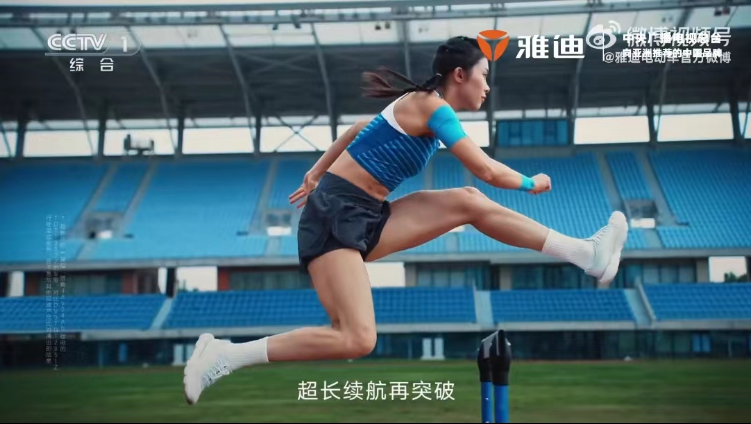 因“私密照”被封杀的奥运男神,竟靠安踏复出了?