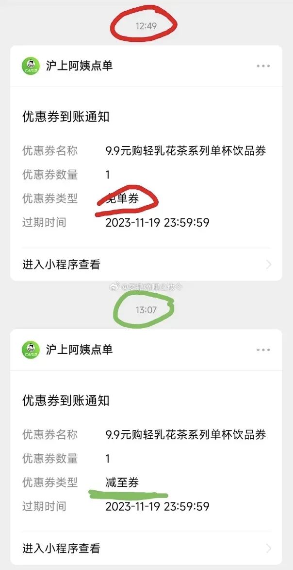 光速掉粉500万!黄子韬迎来泼天流量