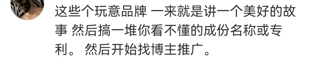 娇兰出“量子面霜”,售价6100元?
