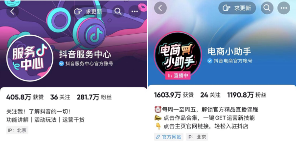 抖音运营高频100问（上）：抖音短视频怎么突破内容同质化严重这个问题？抖音如何辨别刷数据的号？