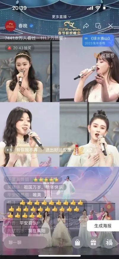 春晚刷屏、花式拜年、迎财神……春节的流量密码在哪?近期创作趋势是什么?