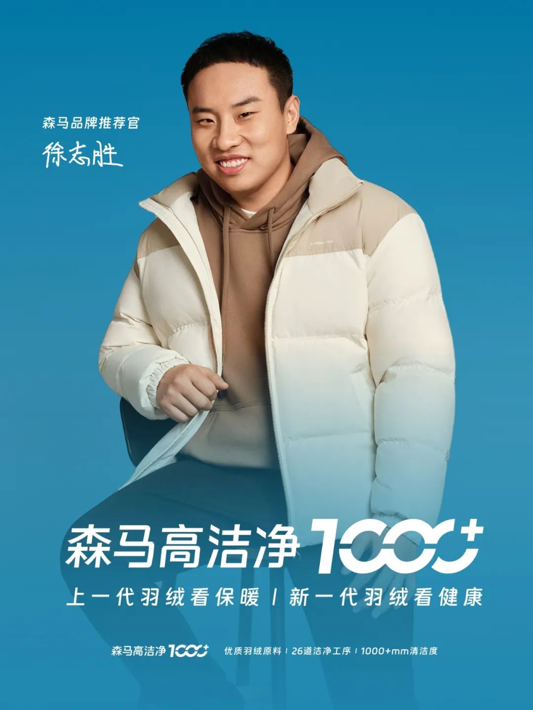 一身反骨的品牌,精准拿捏打工人