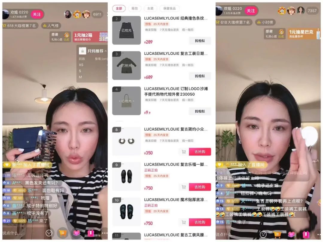 50万粉丝、月GMV超3.5亿,服饰赛道杀出新黑马