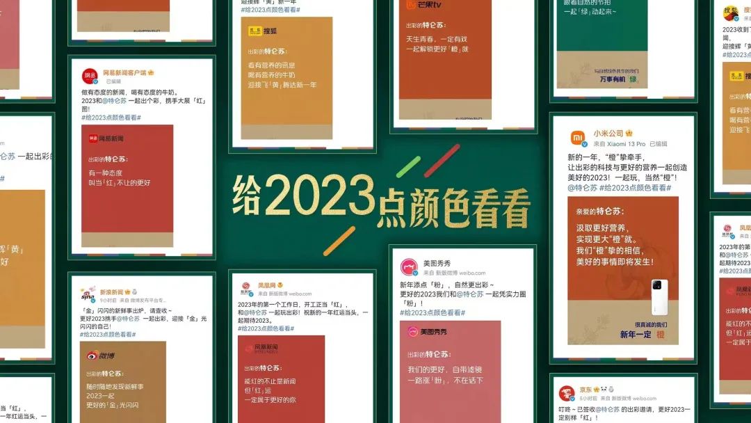 特仑苏又出爆款,这组新年限定款为何深入人心?