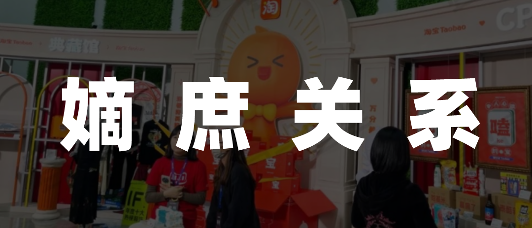 淘宝直播重走菜鸟之路