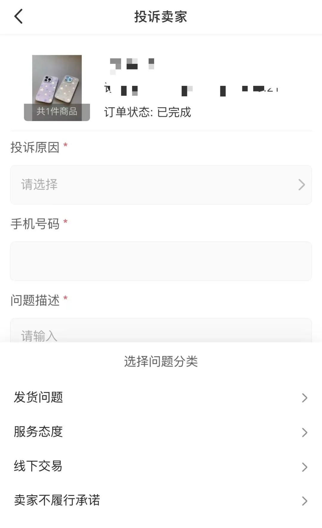 电商冷清，线下热闹：小红书变现为何割裂？