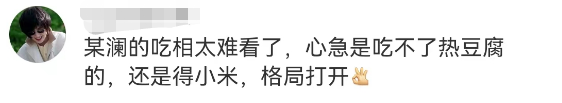 被骂1个月后,张颂文代言终于被夸!