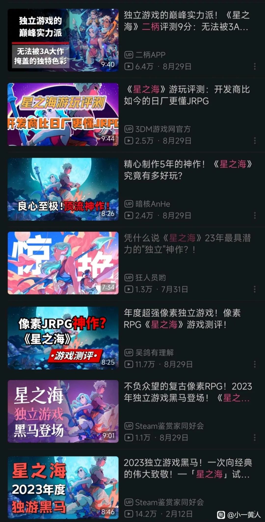 被指过度宣发,首周25万销量的爆款独游在国区翻车了?