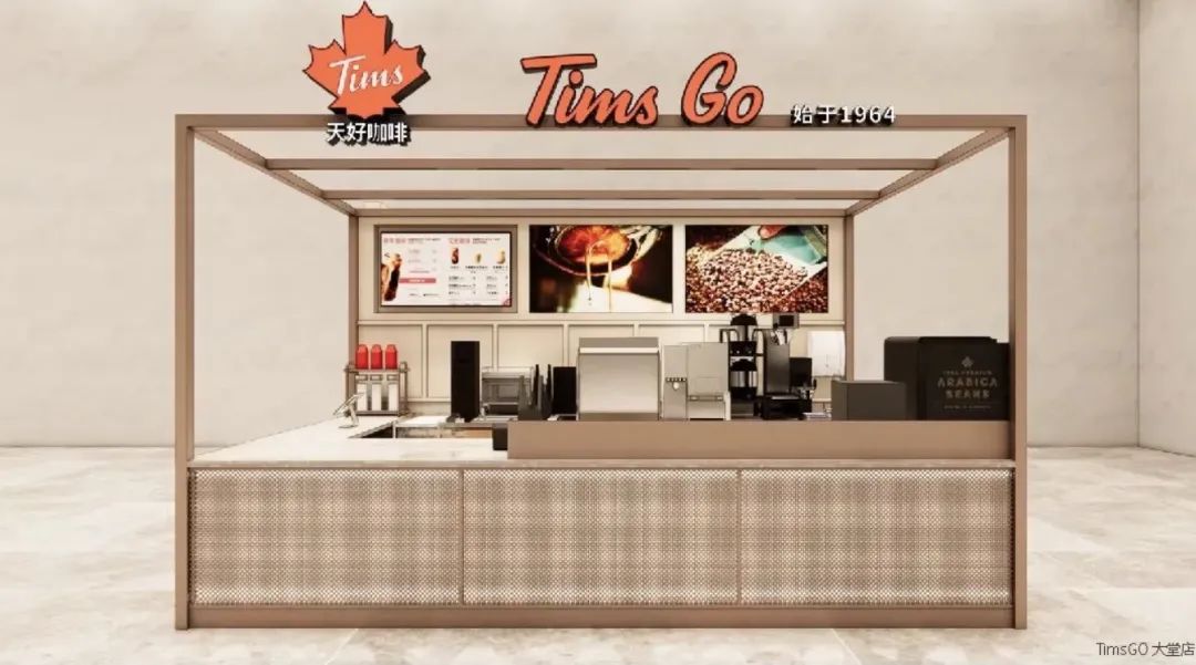 Tims天好咖啡,扩大“圈子”