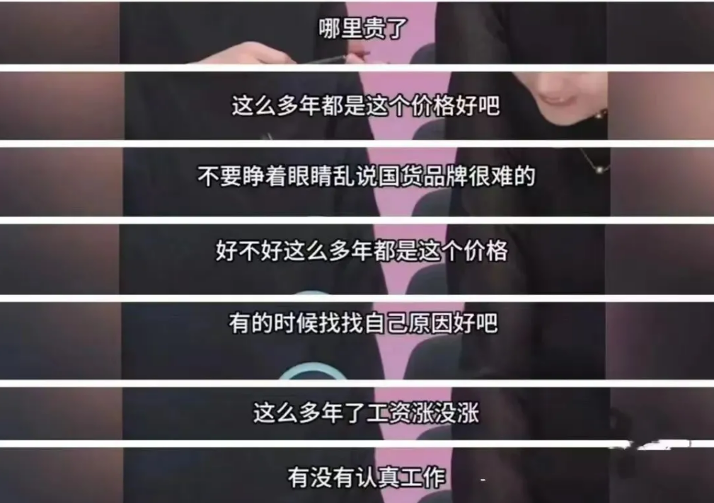 麦当劳辱骂顾客翻车了,胖东来赢麻了!