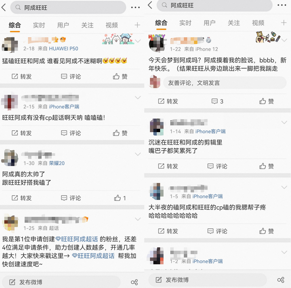 李佳琦孵化不卖货的“李佳琦”