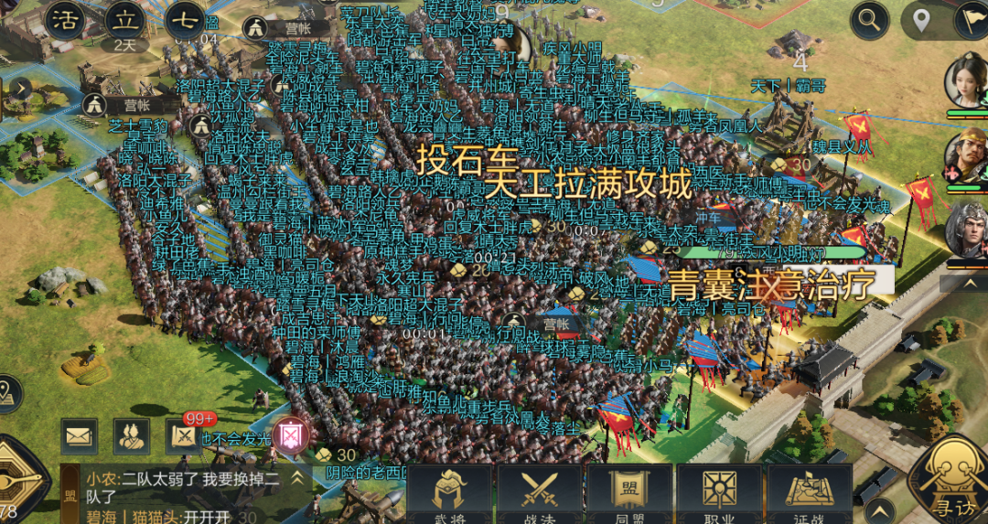 2024年开年,b站开测了一款率土like SLG