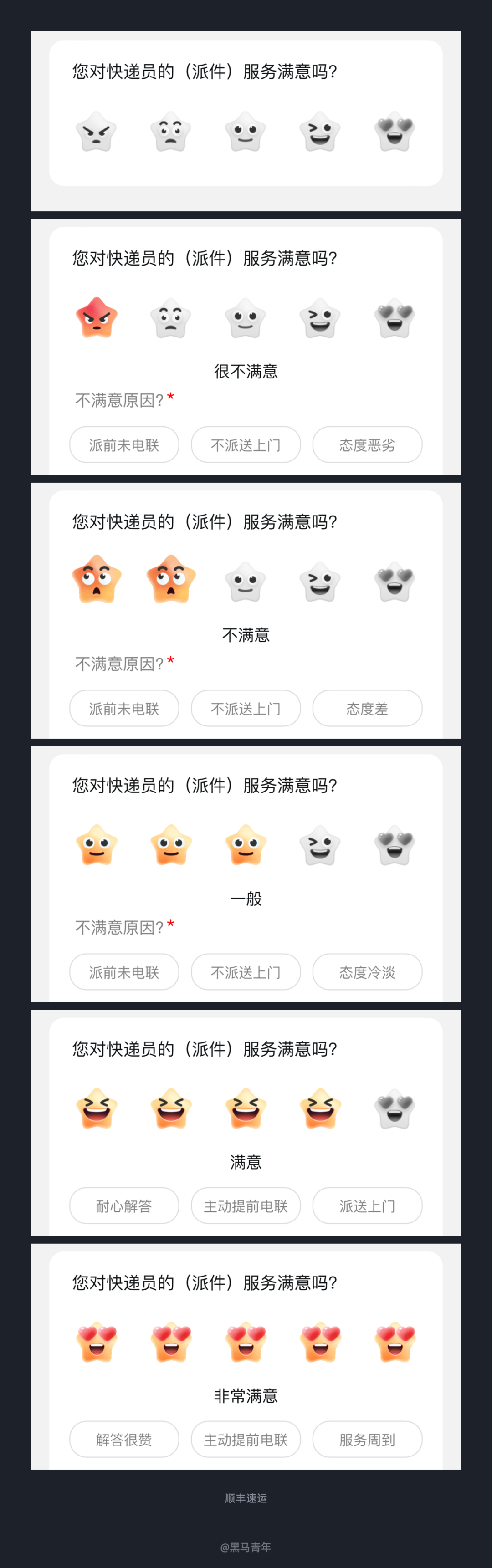 这样的设计想法为啥我没有想到