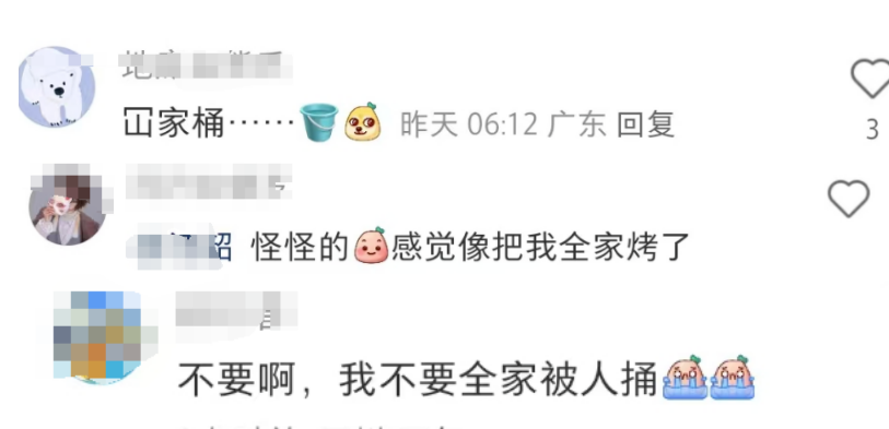 肯德基全家桶广告被嘲,比“屌丝饮料”还离谱!