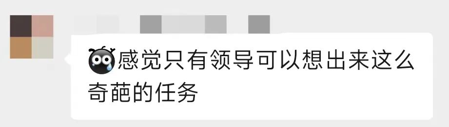 这是你见过的不靠谱私域总监吗？
