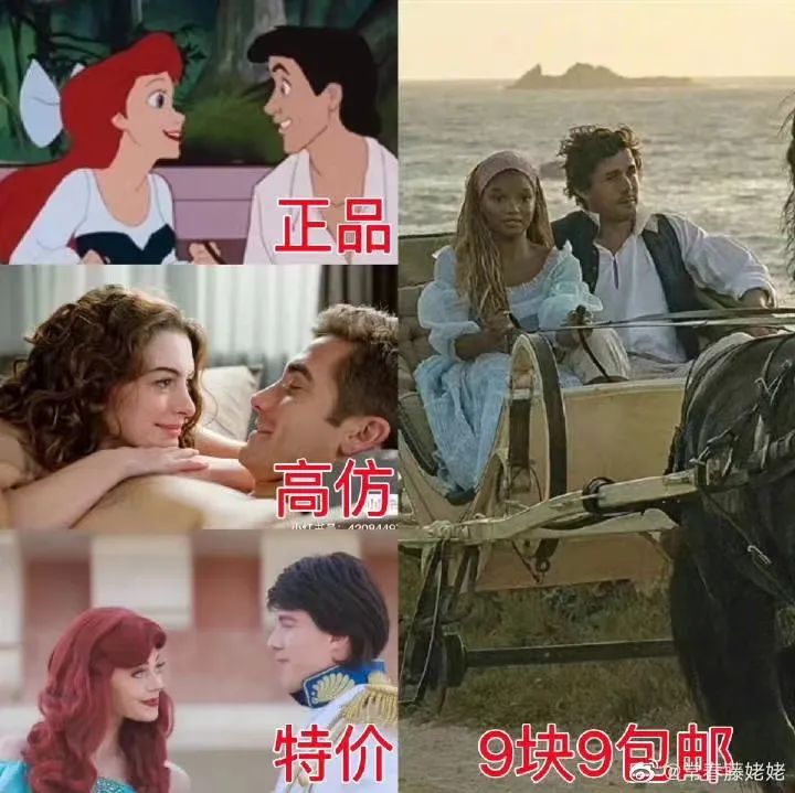《小美人鱼》舆论加剧,迪士尼营销出来挨骂