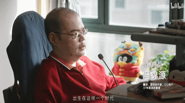 QQ 25周年：用17076个真实故事讲述品牌的&ldquo;热诚&rdquo;初心