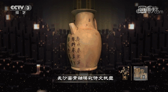 央视的神仙文案,作者找着了~
