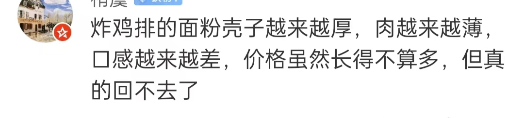 超1万家门店倒下,知名品牌惨遭抛弃?