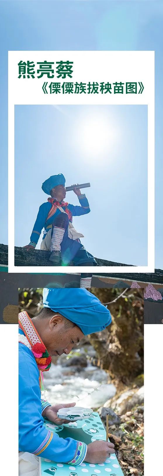 星巴克「咖啡杯里的美术馆」，将春天握在手上