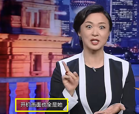 金星黄腔暗讽董明珠王自如热恋,大V证实恋情,大骂流氓男吃软饭