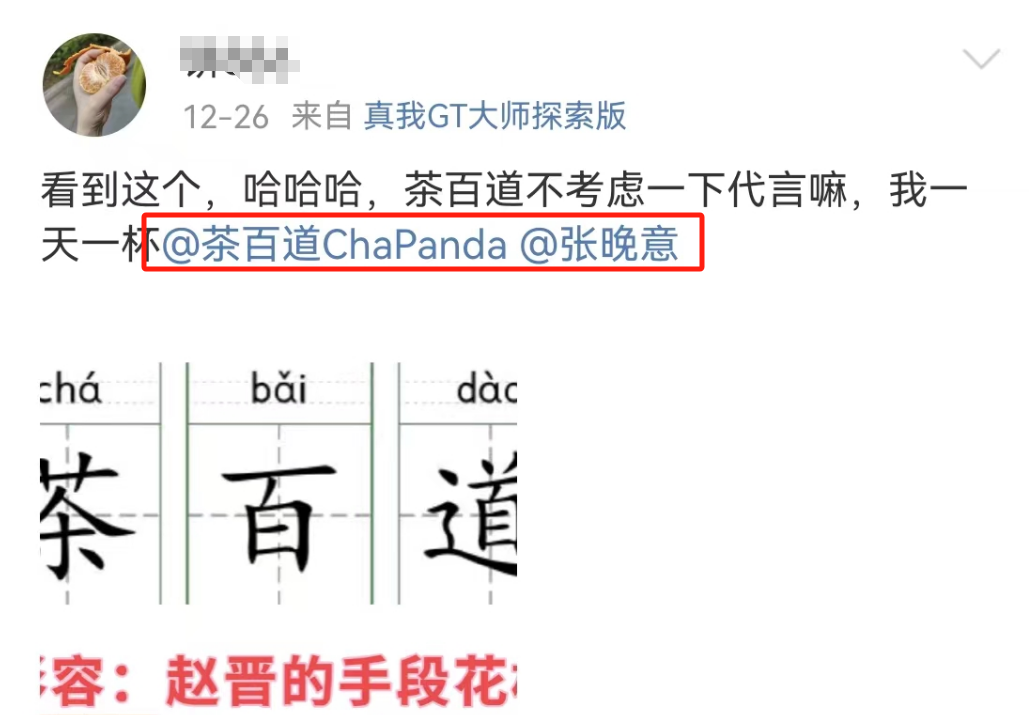 “内娱禁欲系第一人”新剧杀疯了,茶百道笑疯了!