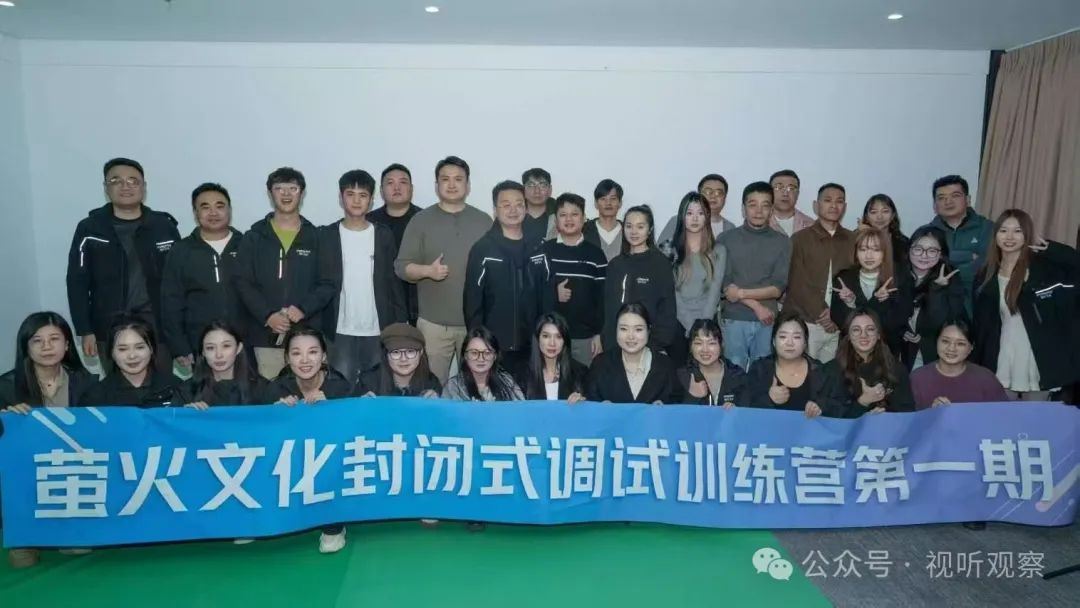 萤火文化携手抖音举办《直播间调试封闭训练营》,参会公会坦言:强的可怕受益颇多!