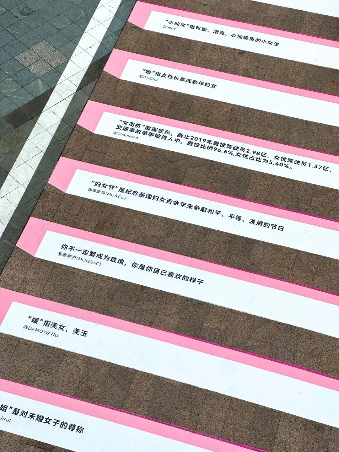 拒绝污名化女性!重庆三八节文案火了