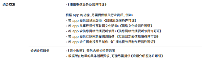 3月精选社群问题:ASA绑定的支付宝账号如何解绑?App支持在MAC端投放ASA吗?