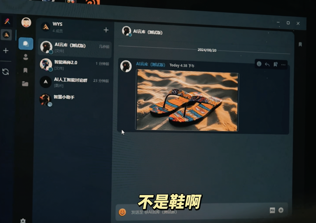 你的&ldquo;含AI量&rdquo;，高吗？