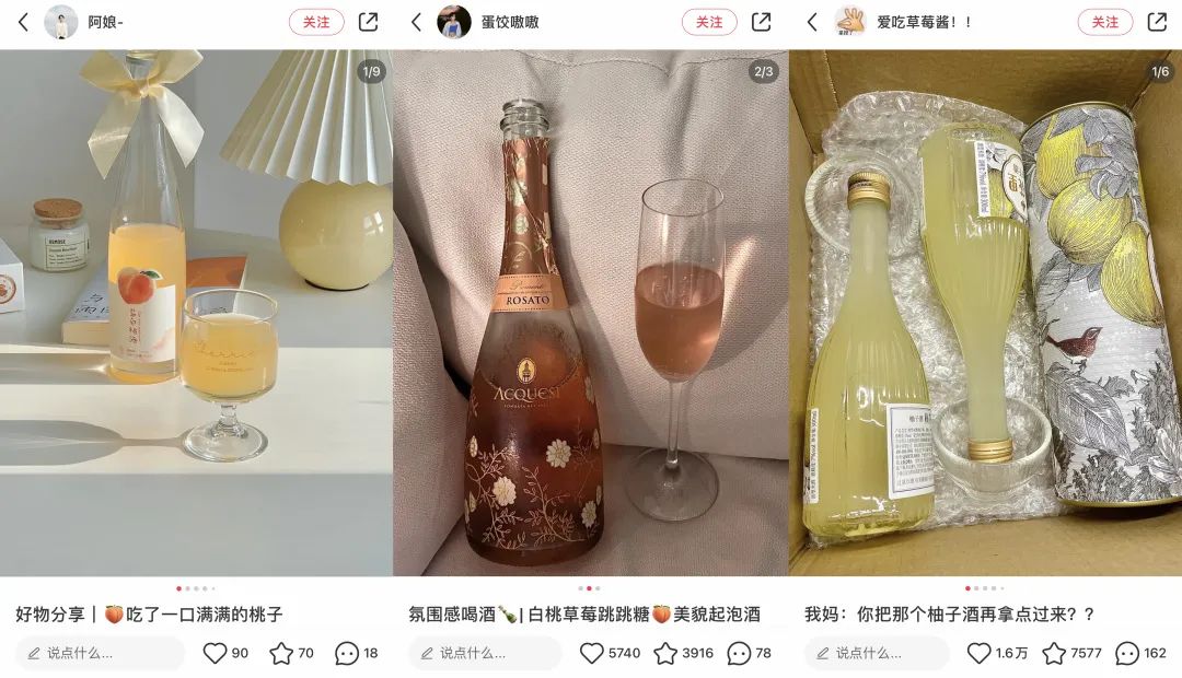 拆解了800篇爆文,我发现了小红书酒类赛道的爆款内容玩法!