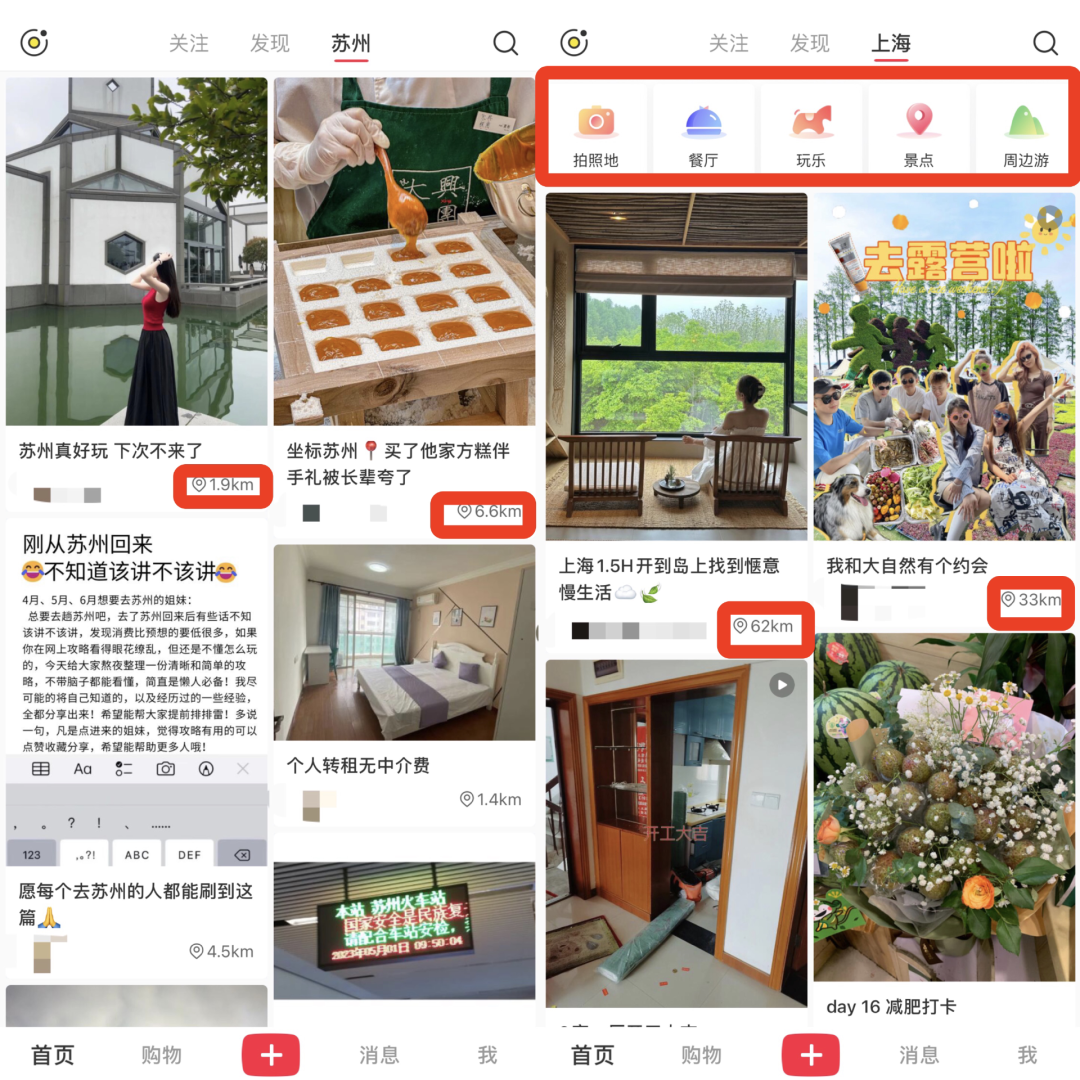 实测小红书本地团购功能，值得博主商家入局吗？