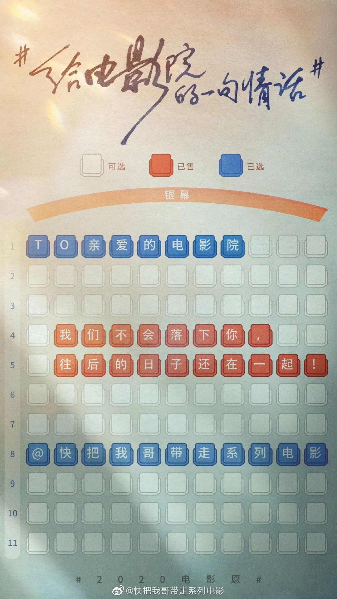 1595242290807506.jpeg