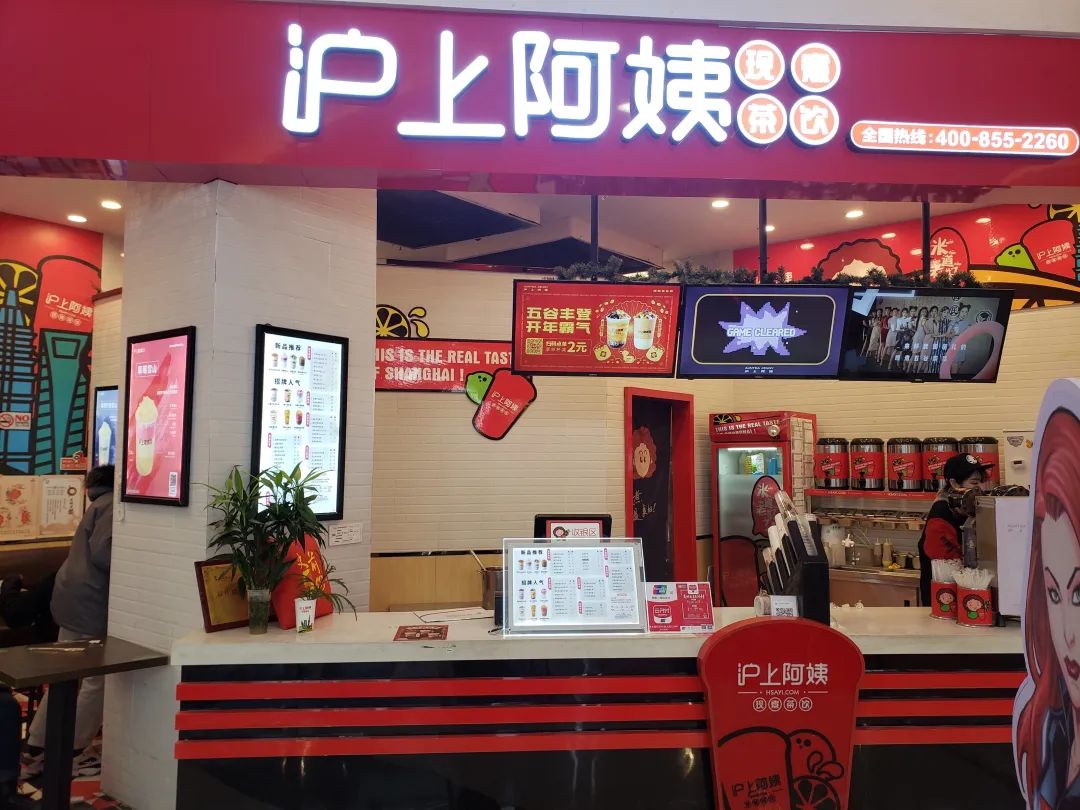 拟赴港上市,古茗们能一改亏损魔咒吗?