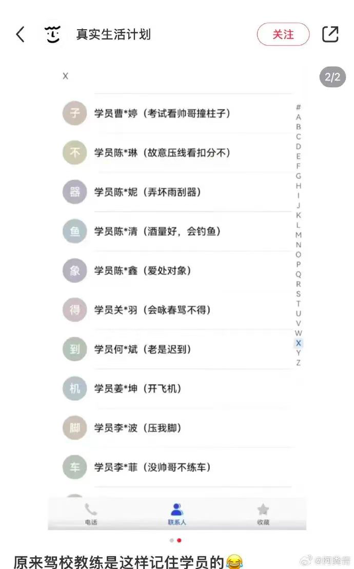 文案火锅15。