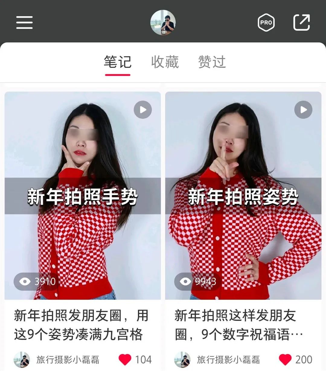 1条短视频轻松涨粉几百,0成本操作!我用了3个方法!